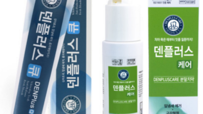 ✨ 놓치면 후회! 시덴타덴플러스케어분말치약 솔직후기 & 꿀팁🍯